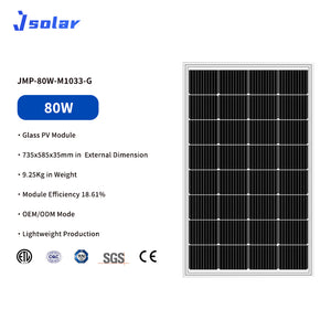 Glass PV Module丨80W丨Accept Customization