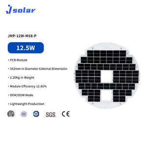 PCB Module丨12.5W丨Accept Customization